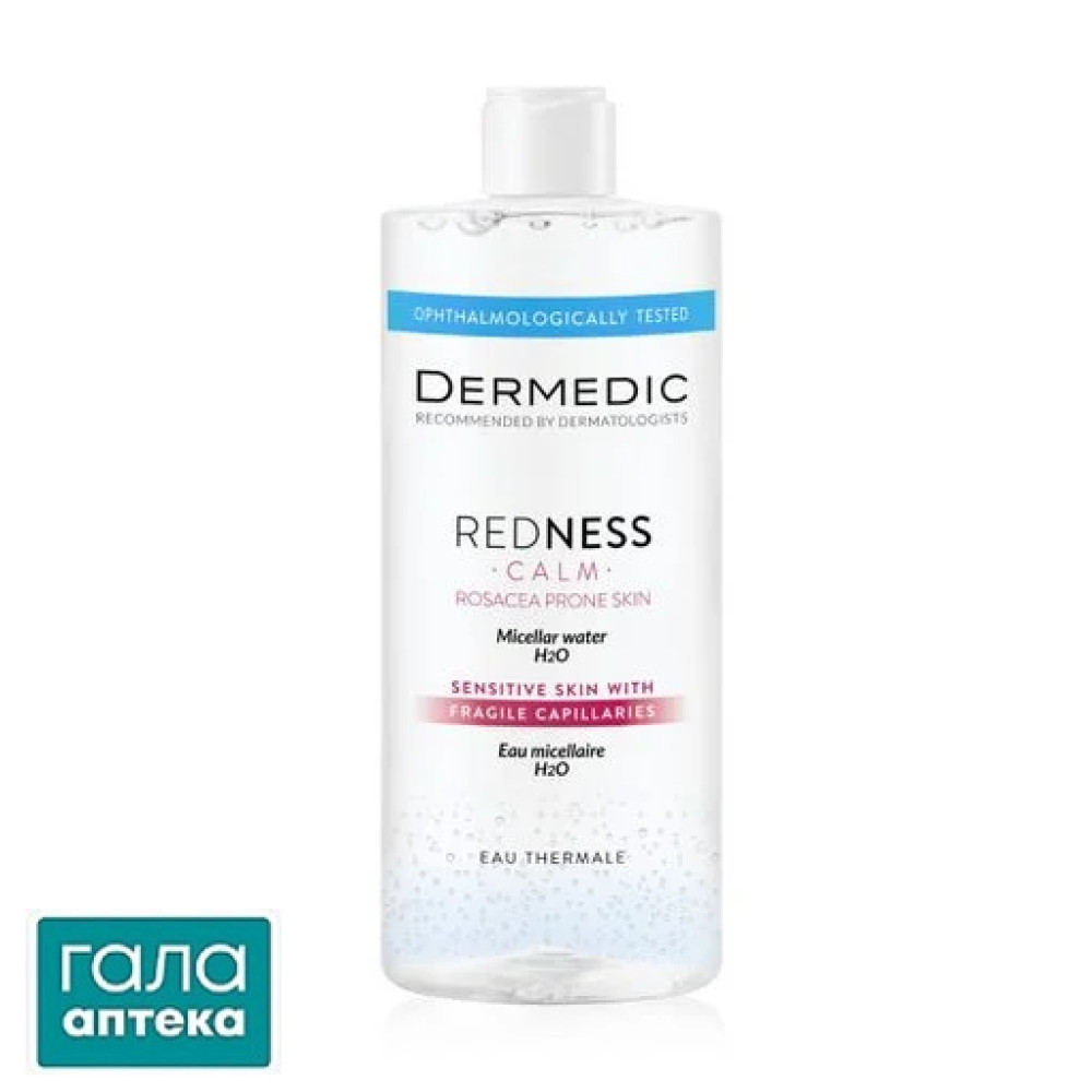 Dermedic REDNESS CALM Міцелярна вода для чутливої шкіри H2O 500 мл