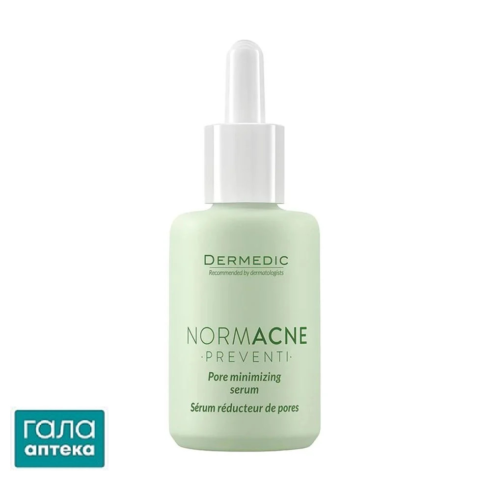 Dermedic NORMACNE Pore minimising serum 30 ml