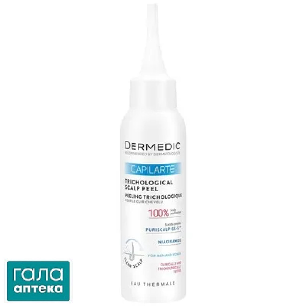 Dermedic Трихологічний пілінг для шкіри голови