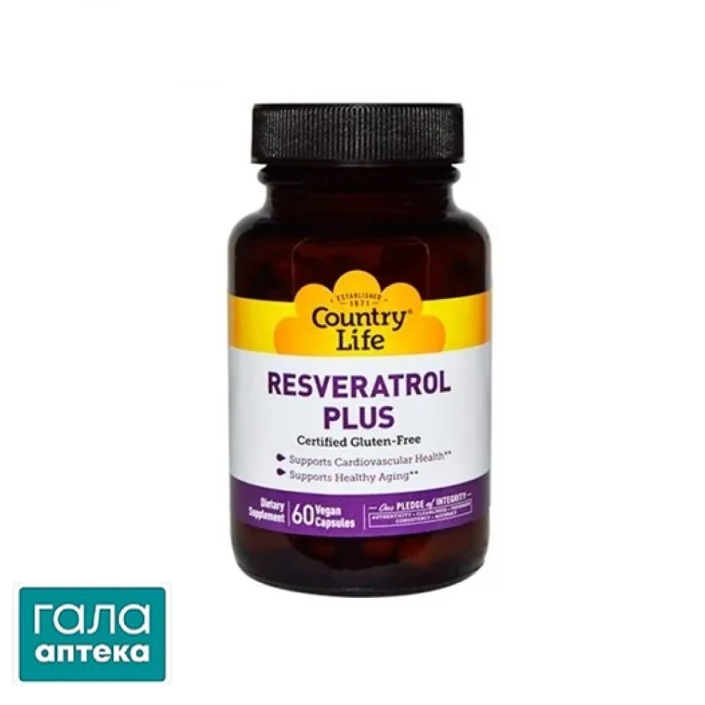 Country Life Ресвератрол плюс 60 капсул