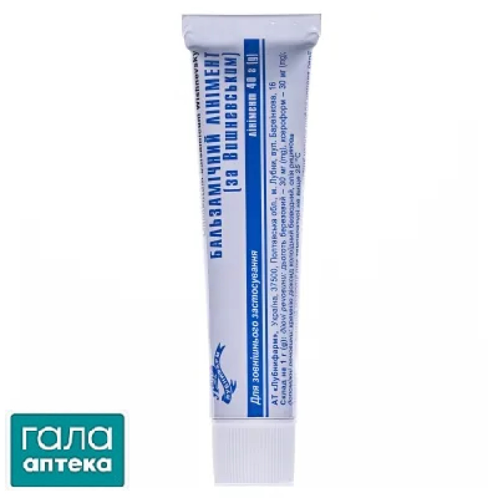 Бальзамічний лінімент (за Вишневським) лінімент по 40 г у тубах у пач.
