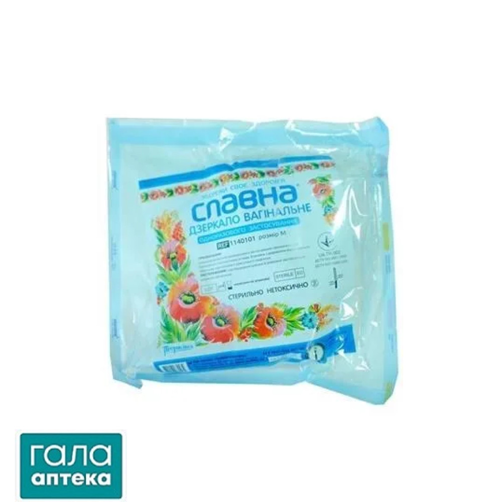 Зеркало вагинальное Славна стерильное, размер М, арт. 1140101