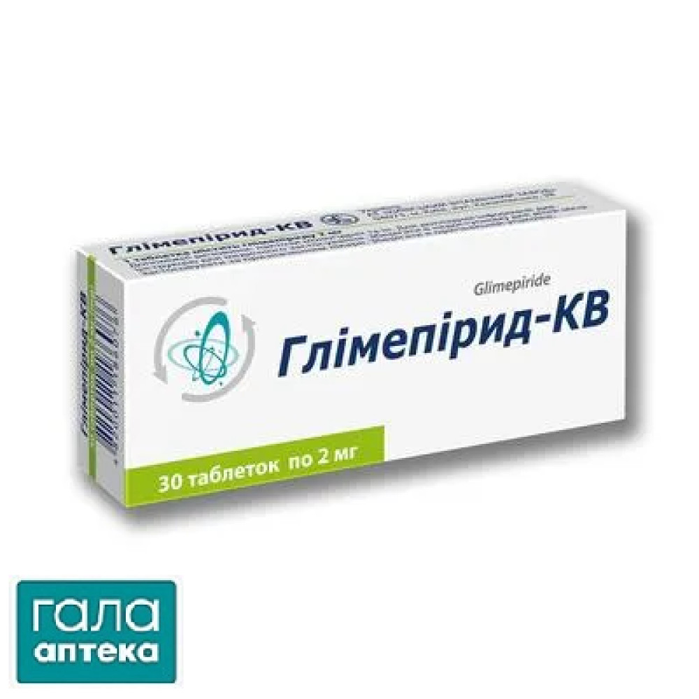 Глімепірид-КВ таблетки по 2 мг №30 (10х3)