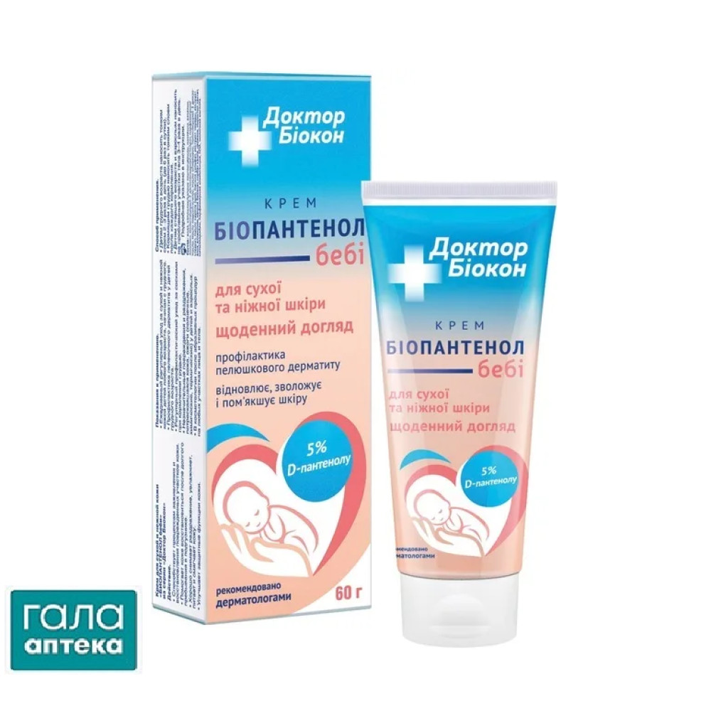 Крем дитячий Доктор Біокон Біопантенол бебі для сухої і ніжної шкіри, 60 г