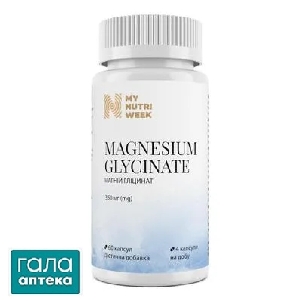 My Nutri Week Магній  гліцинат 350 мг капс. №60