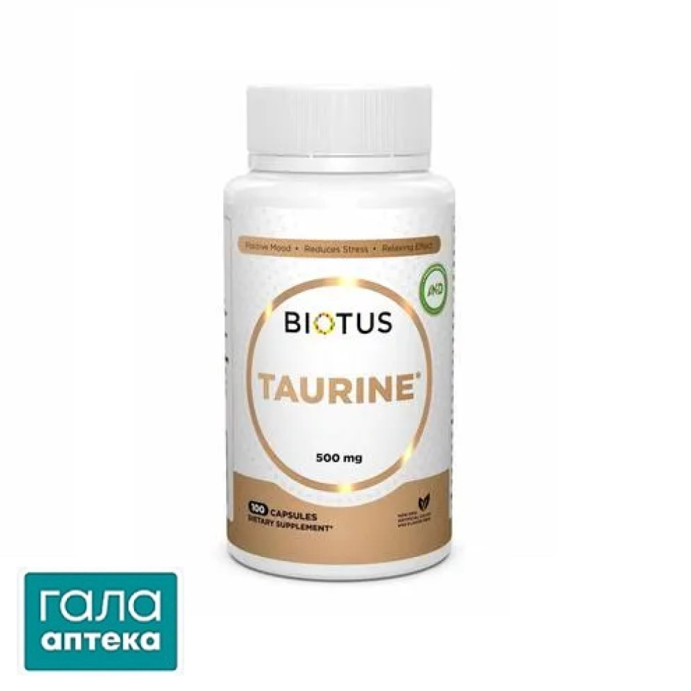Biotus Таурин капс. 1000мг №100 (500мг в 1 капс.)