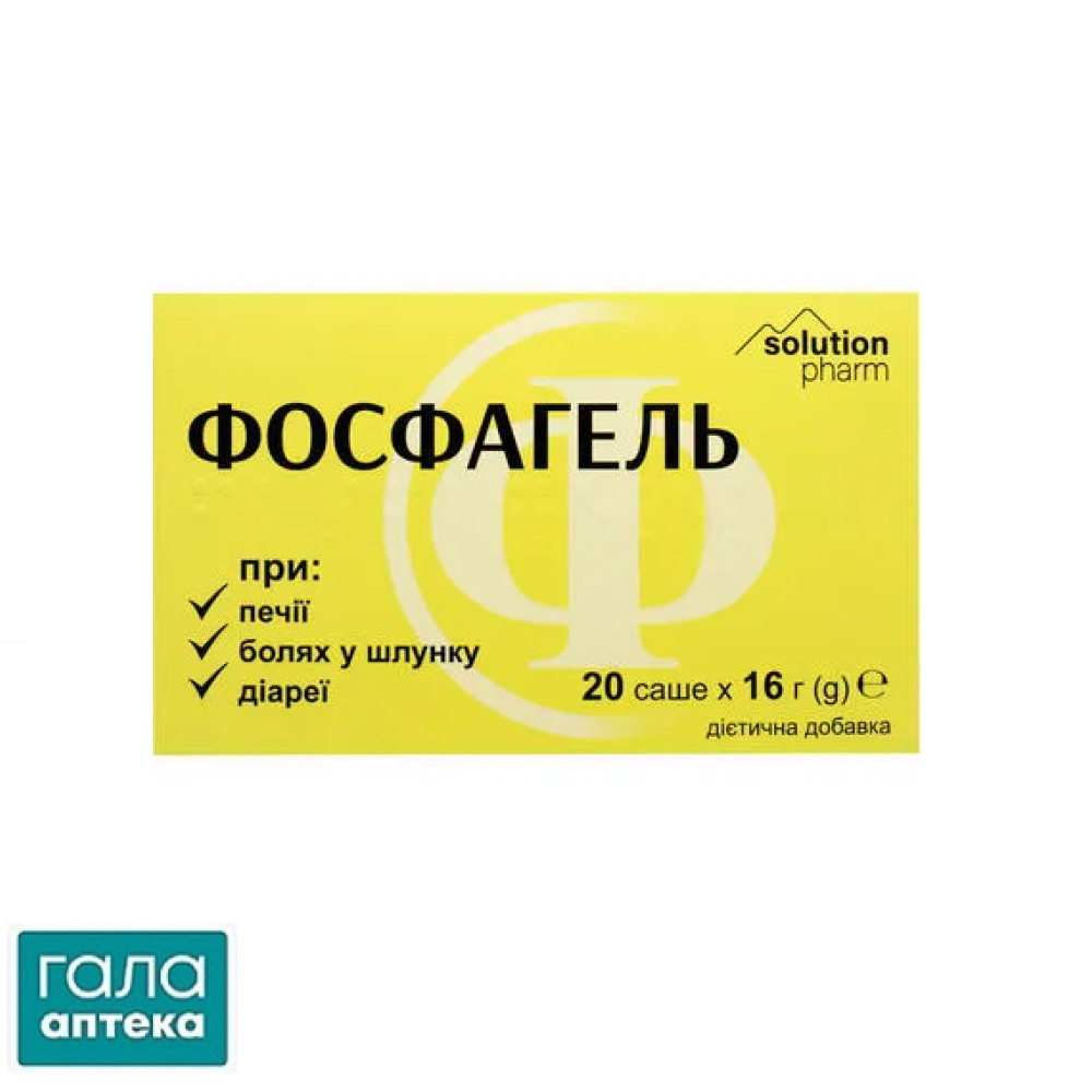 Фосфагель