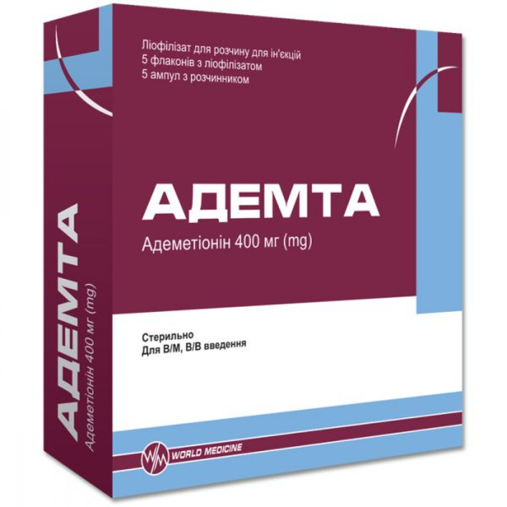 Адемта