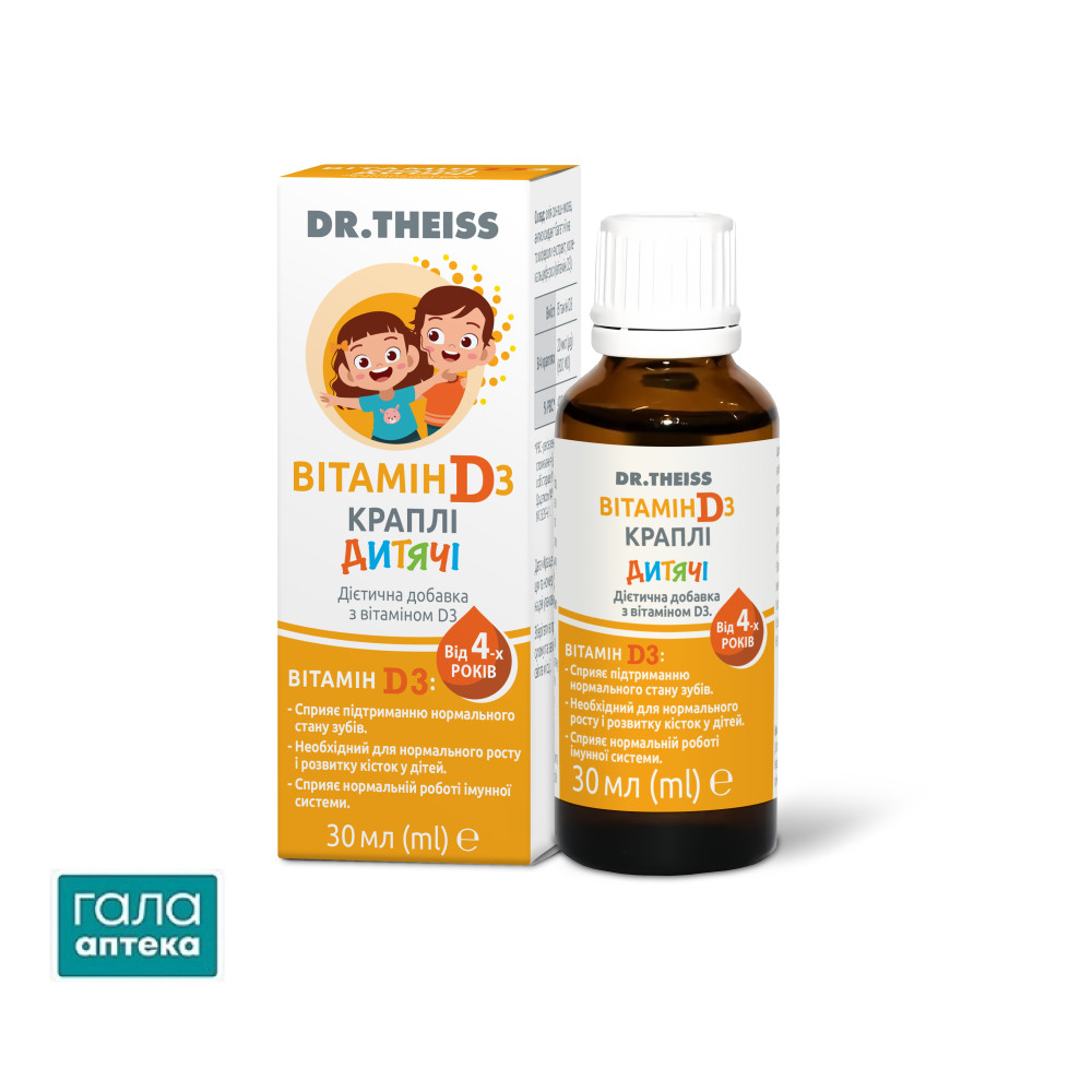 D3-Вітамін краплі дит. 4+ Dr.Theiss 30мл
