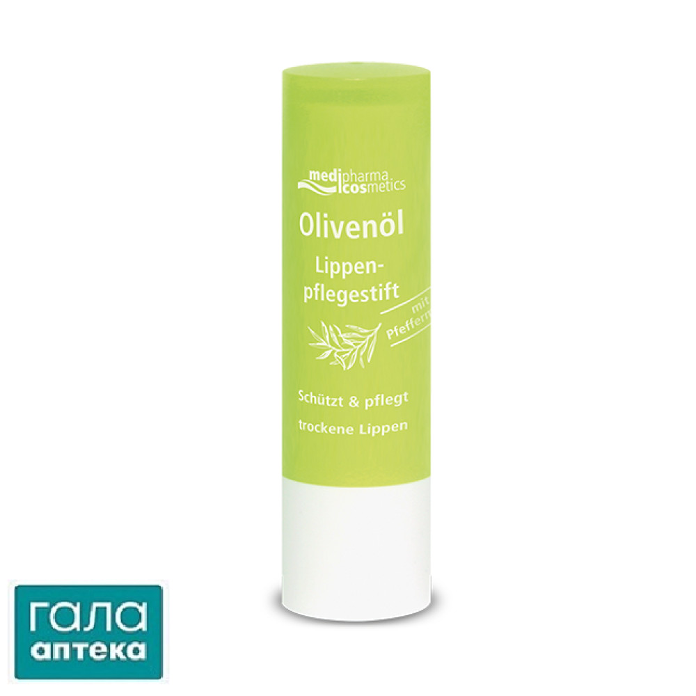 Olivenöl (D’Оliva) стік-бальзам для губ, 4.8 г