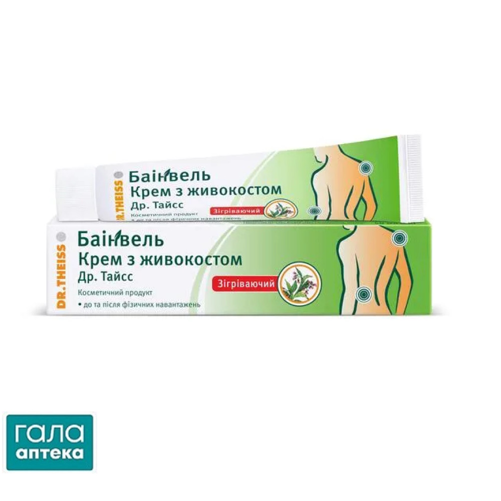Баінвель крем з живокостом Др. Тайсс 50 мл