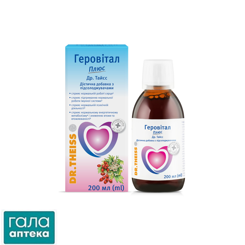 Геровітал Др. Тайсс Плюс,  200мл