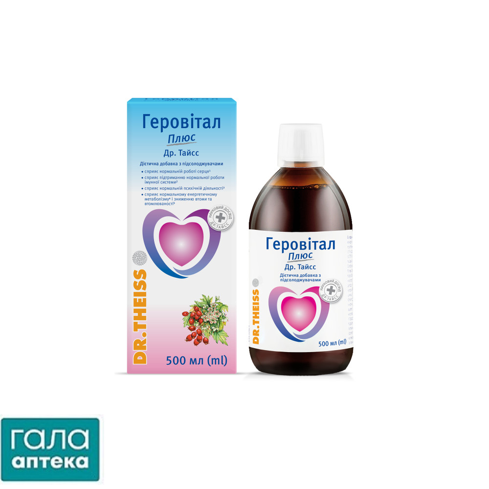 Геровітал Др.Тайсс Плюс, 500мл
