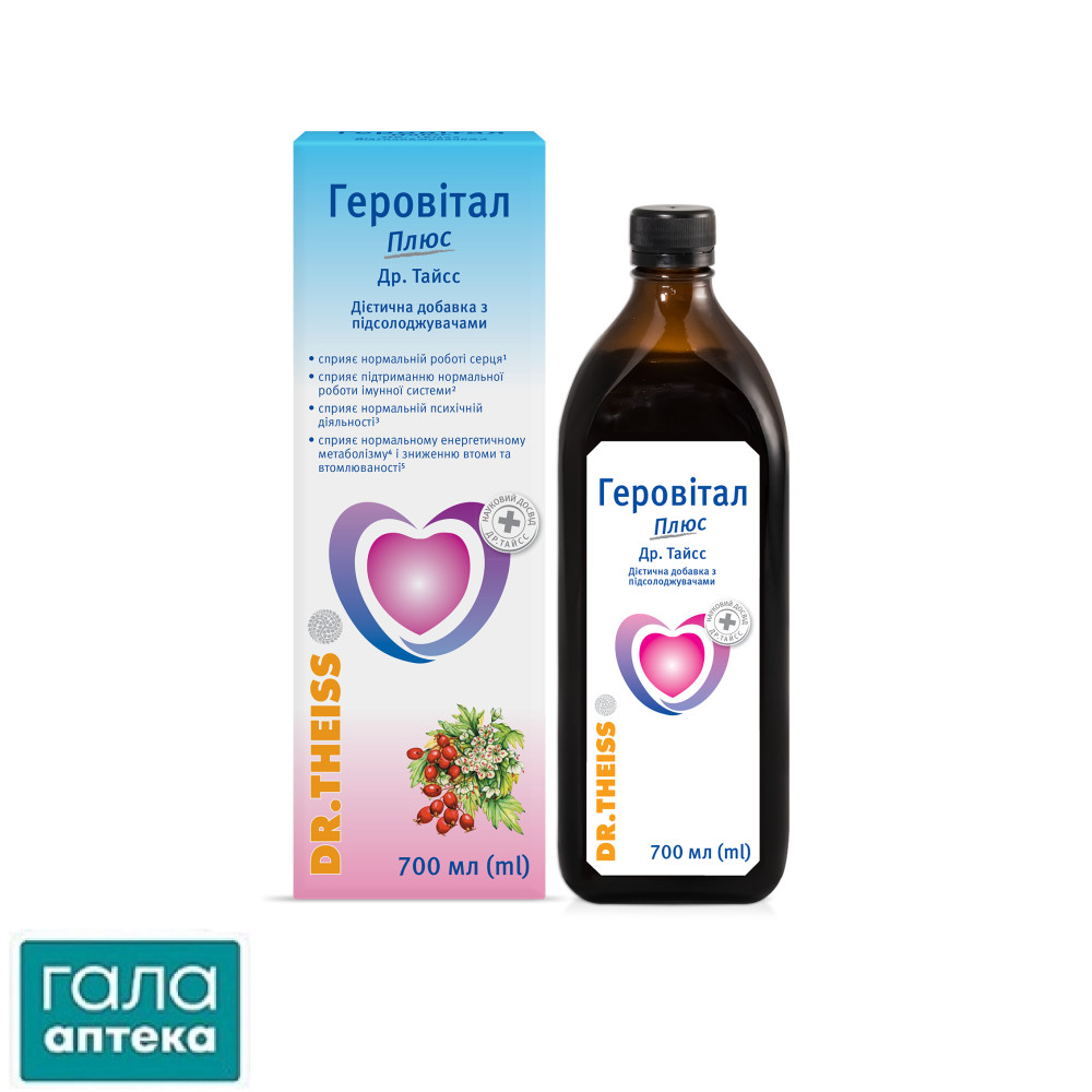 Геровитал Др.Тайсс Плюс, 700мл