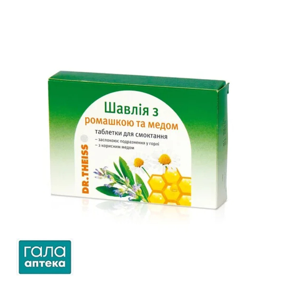 Др.Тайсс шавлія з ромашкою та медом таблетки для смоктання 24 шт