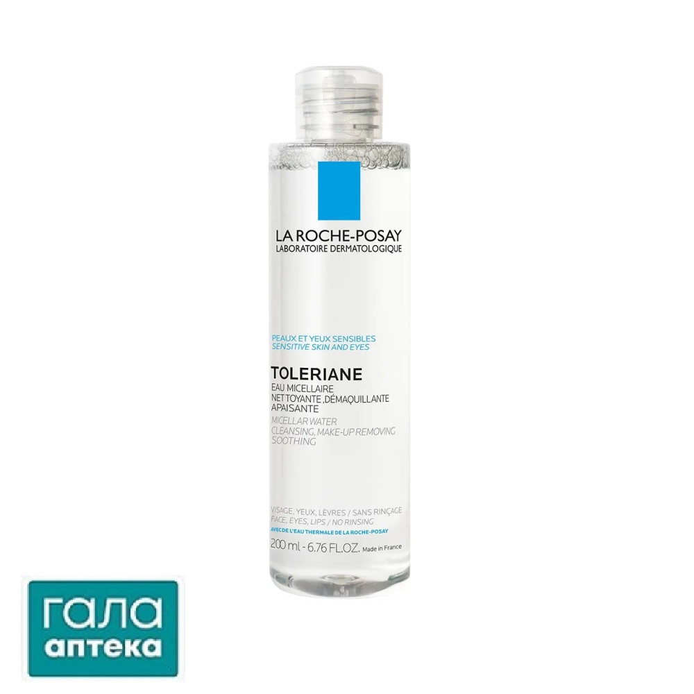 Міцелярний розчин La Roche-Posay Toleriane для чутливої шкіри обличчя, 200 мл