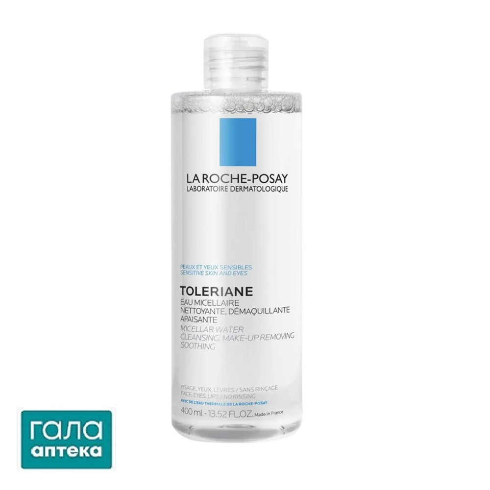 Міцелярний розчин La Roche-Posay Toleriane для чутливої шкіри обличчя, 400 мл