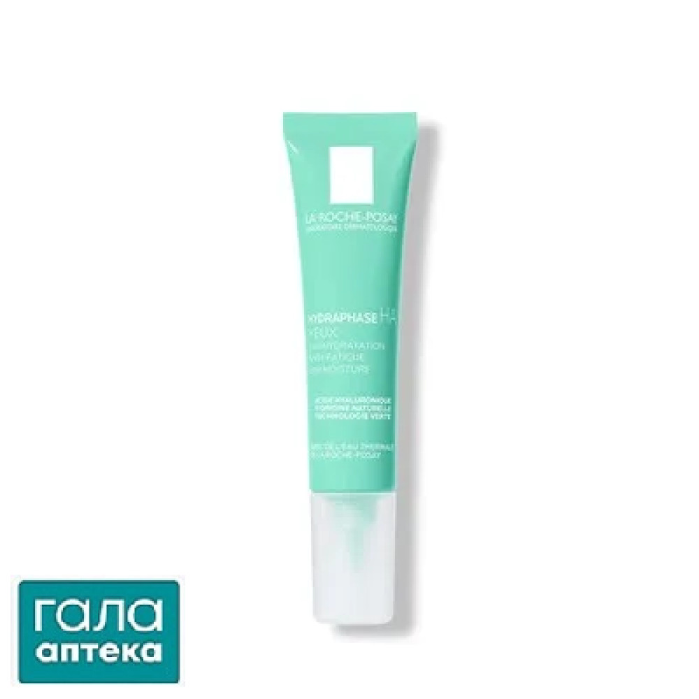 Крем для контуру очей La Roche-Posay Hydraphase Intense Інтенсивний зволожуючий, 15 мл