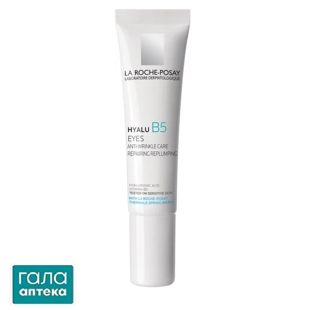 Засіб для шкіри навколо очей La Roche-Posay Hyalu B5 для корекції зморшок і відновлення пружності, 15 мл