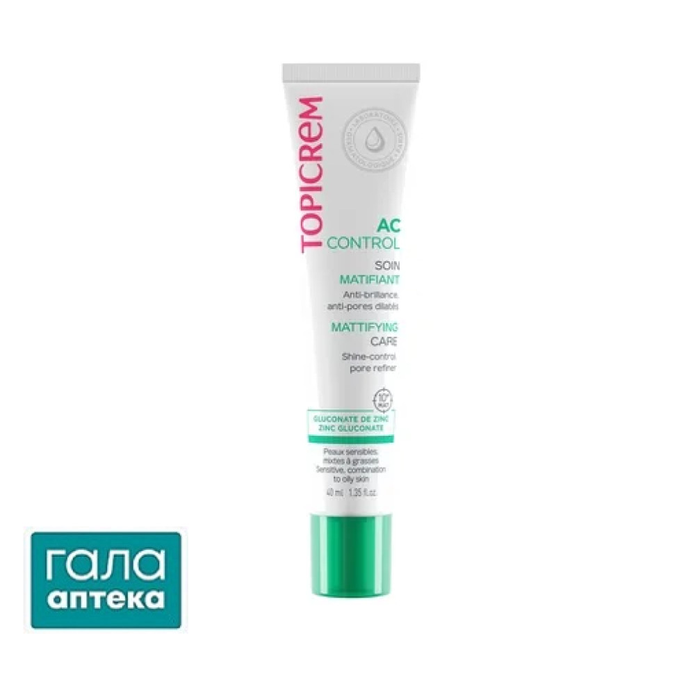 Крем для обличчя Topicrem AC Control матуючий догляд, 40 мл