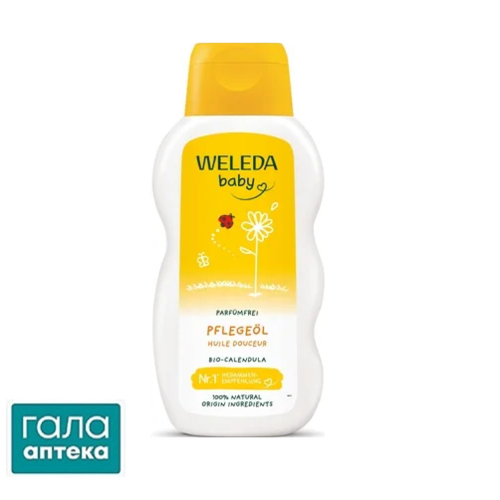 Масло Weleda Baby Calendula Календула для младенцев, 200 мл