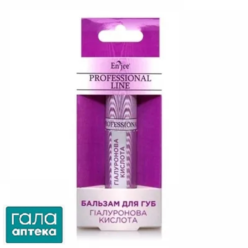Бальзам для губ Enjee Professional line Гіалуронова кислота, 6 мл