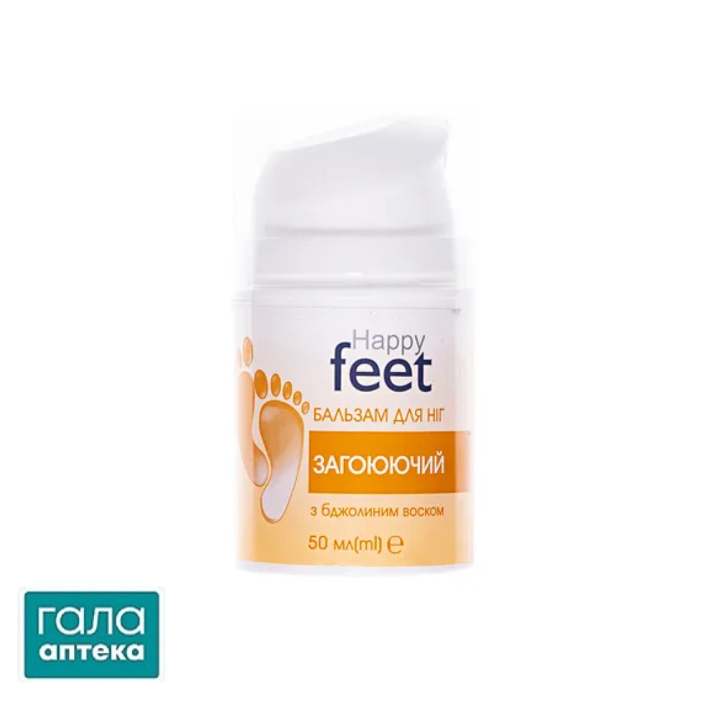 Бальзам для ніг Happy Feet загоюючий з бджолиним воском, 50 мл