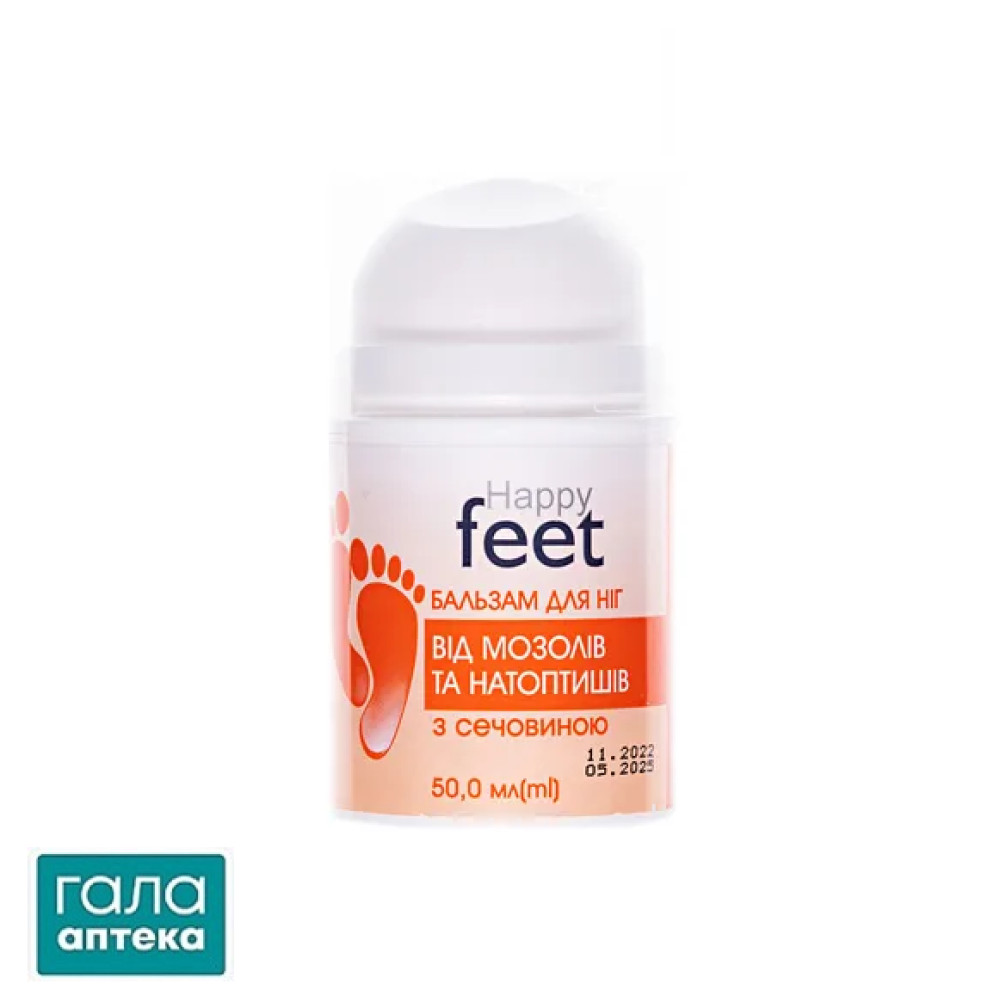 Бальзам для ніг Happy Feet від мозолів і натоптишів з сечовиною, 50 мл