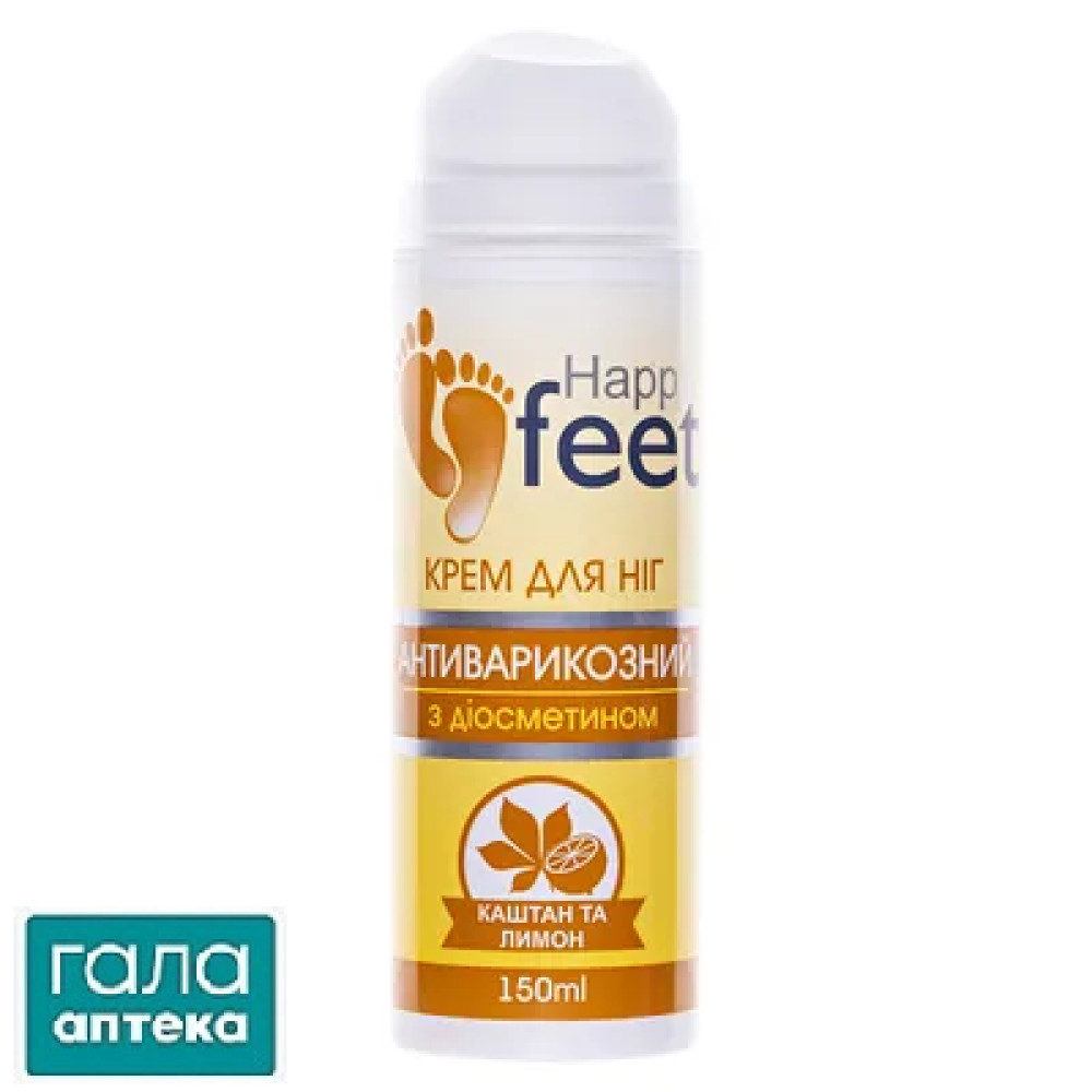 Крем для ніг Happy Feet Антиварикозний з діосметином Каштан та Лимон, 150 мл