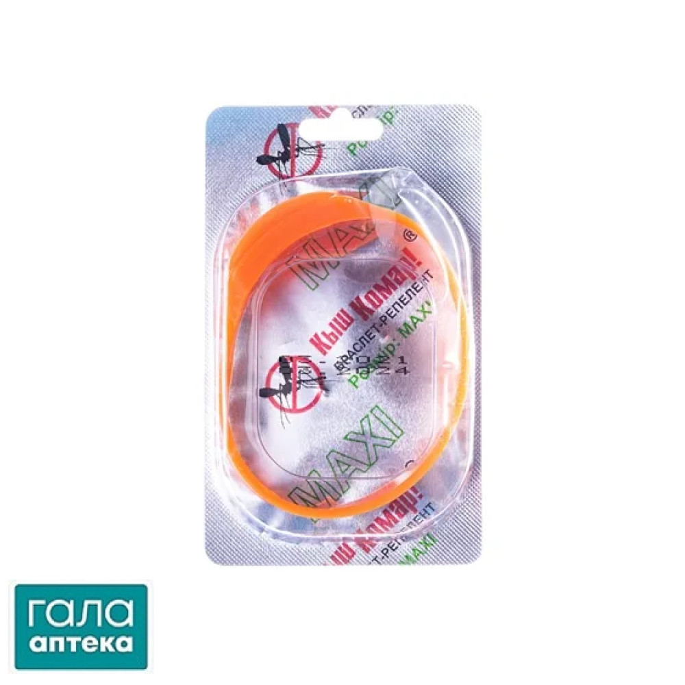 Браслет-репелент Киш-Комар! maxi 100 мм