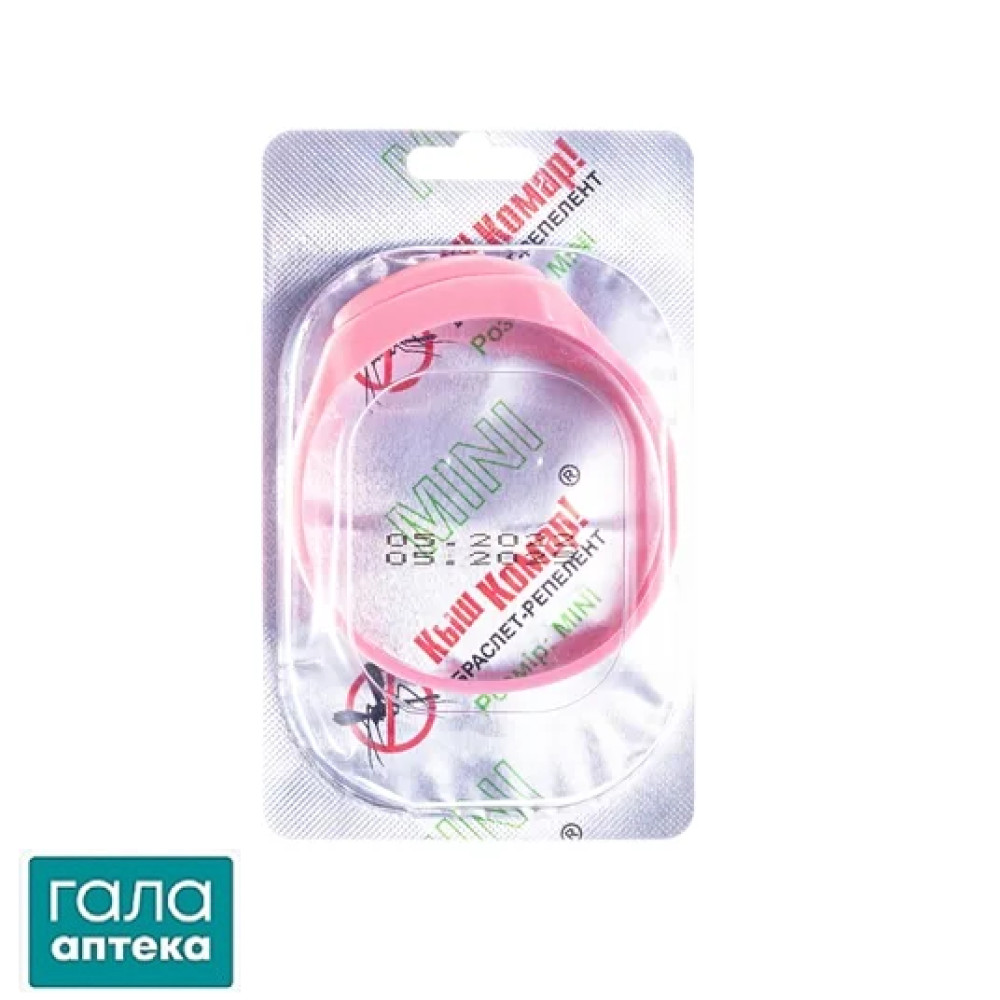 Браслет-репелент Киш-Комар! mini 90 мм