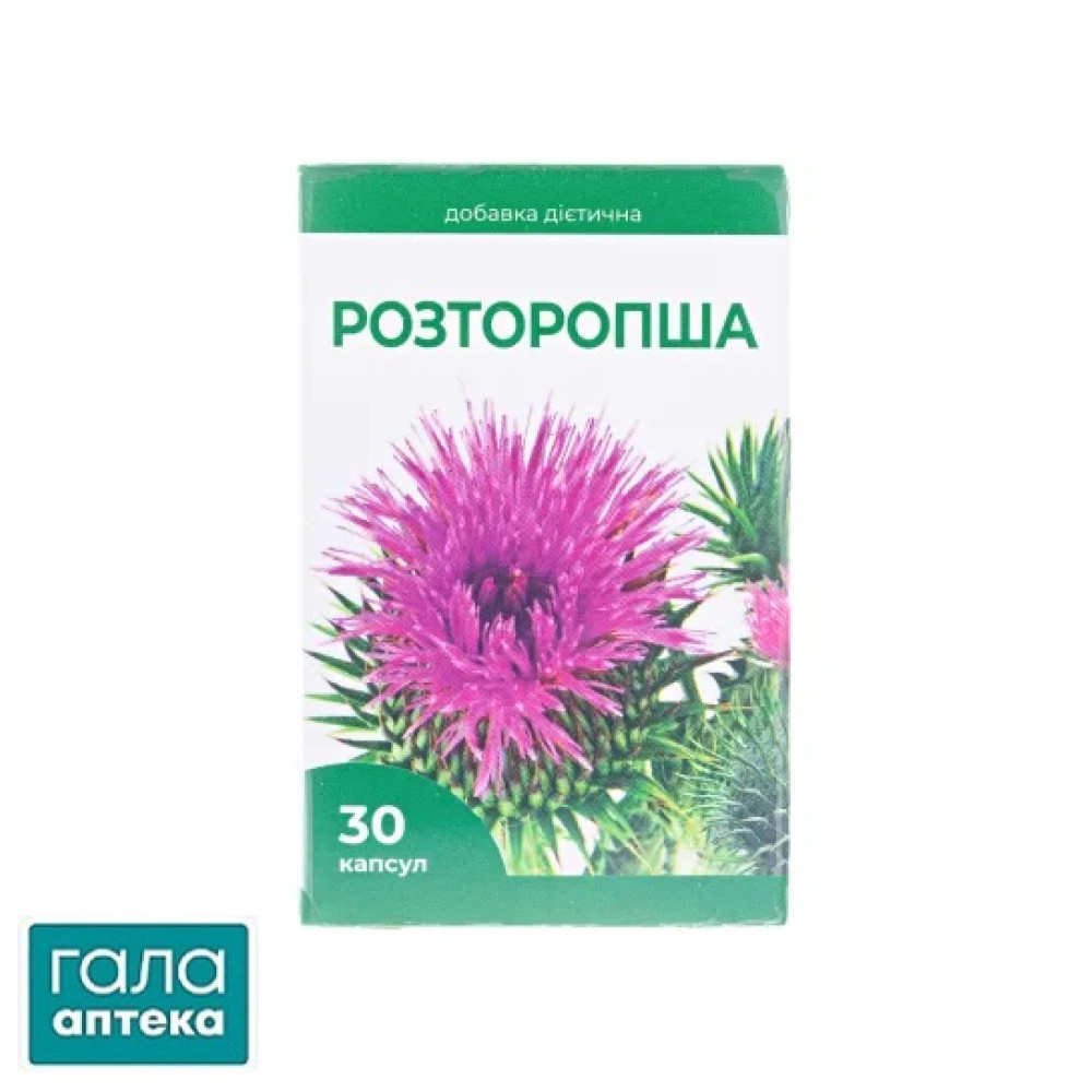 Розторопша капсули по 0.4 г №30