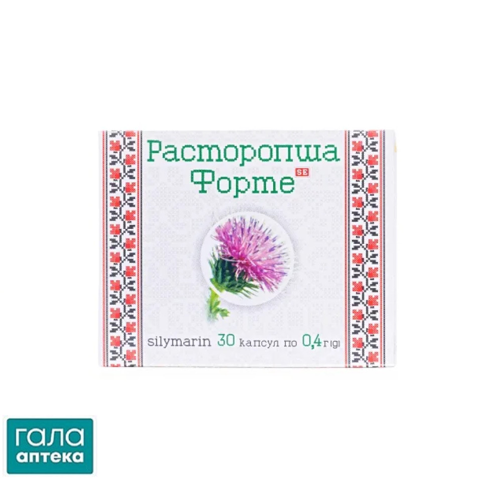 Розторопша форте