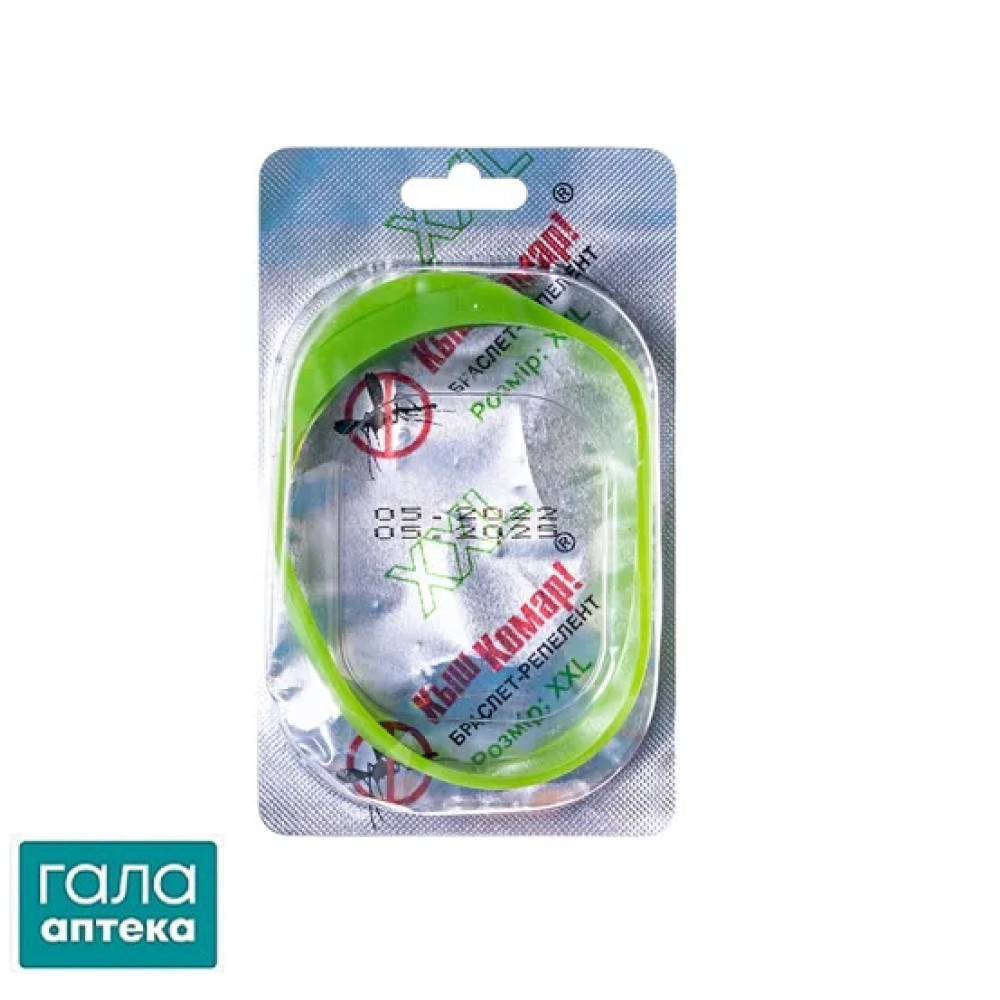 Браслет-репелент Киш-Комар! XXL 110 мм