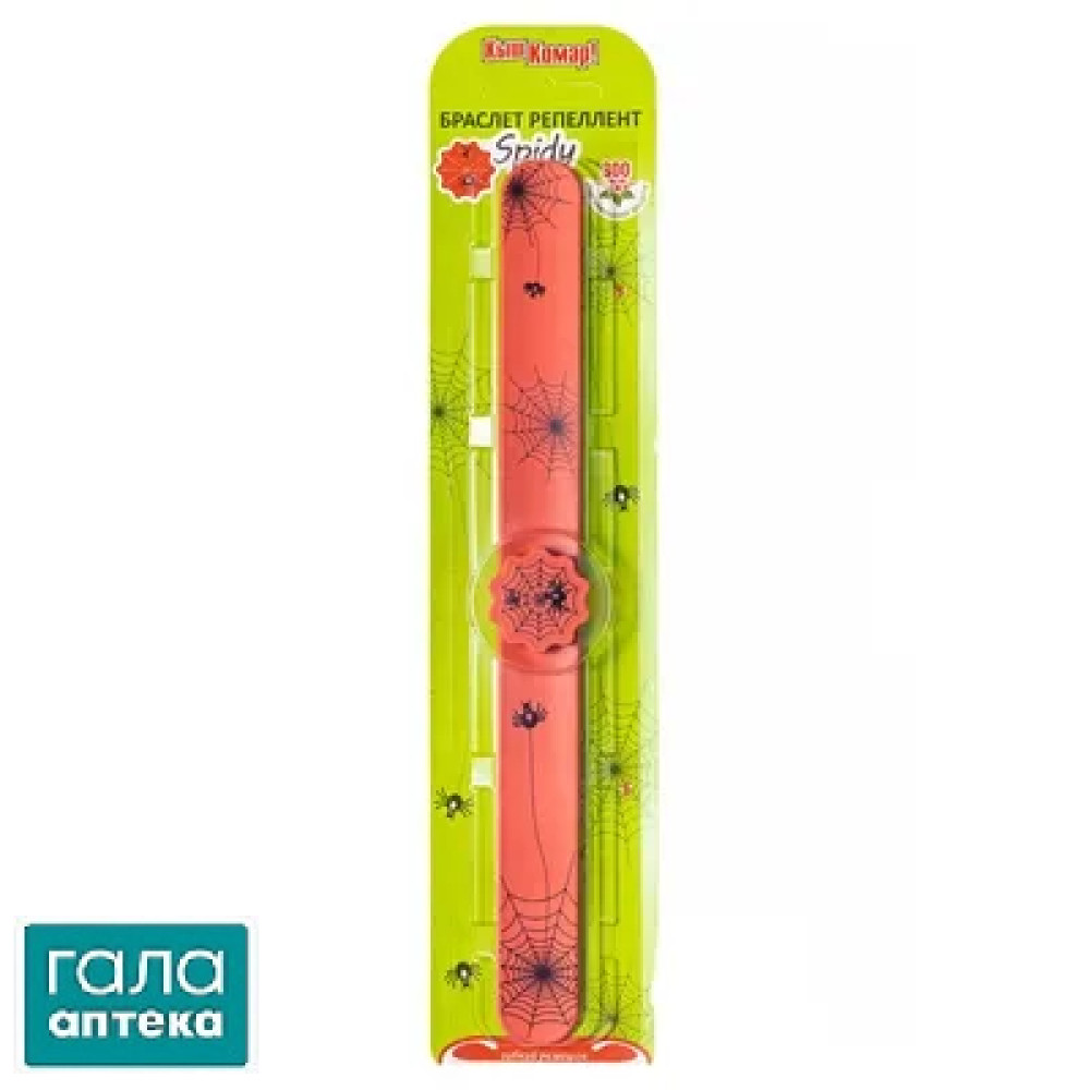 Браслет-репелент Киш-Комар! Павучок