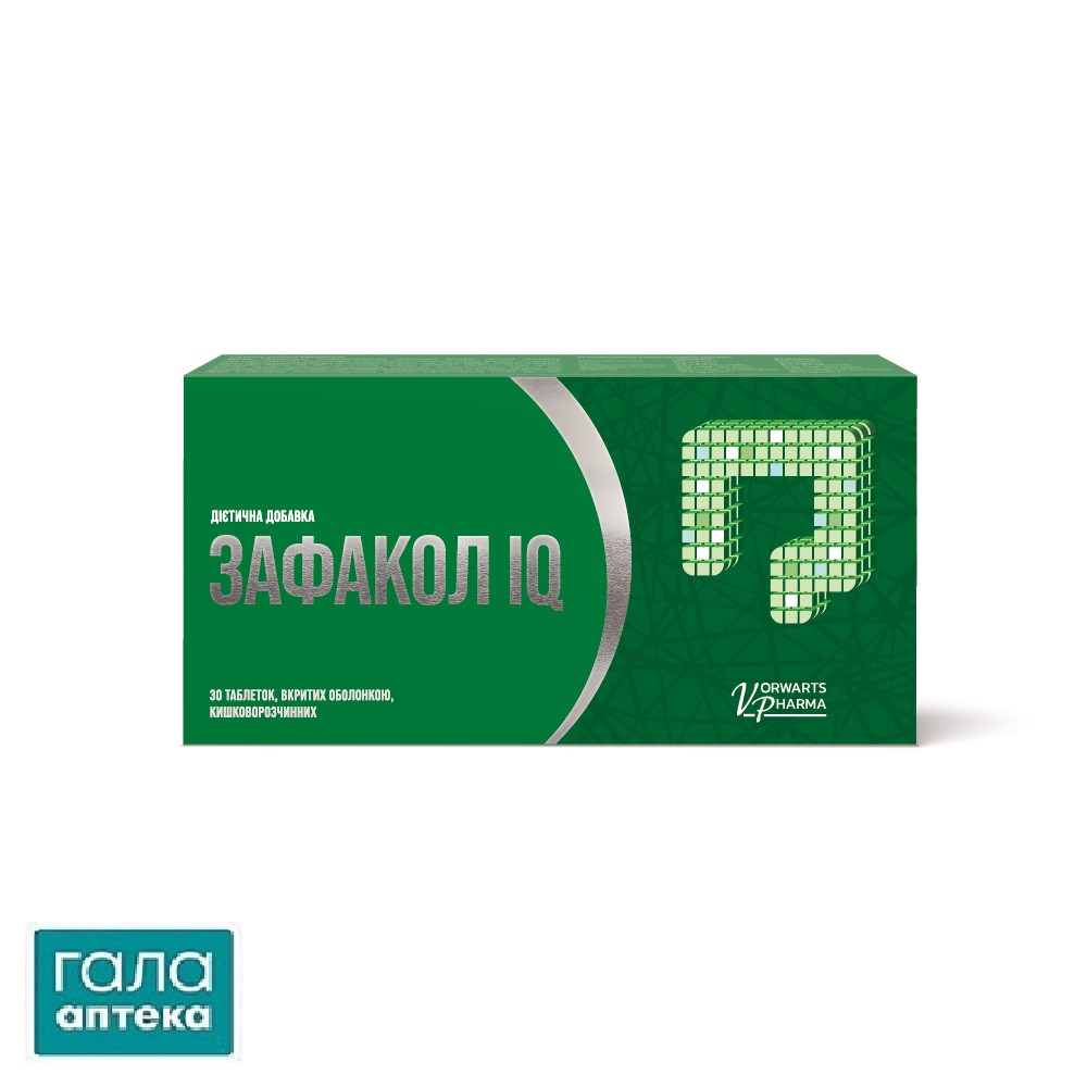 Зафакол IQ