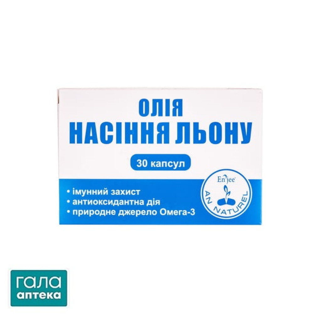 Масло семян льна