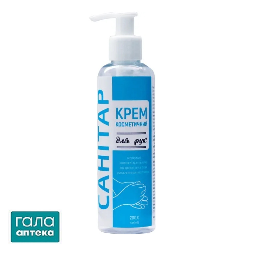 Крем для рук Санитар Красота и Здоровье косметический, 200 мл