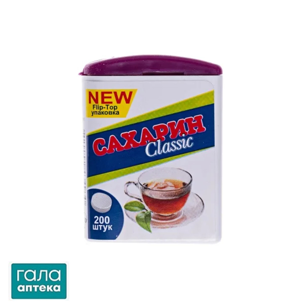 Сахарин класик