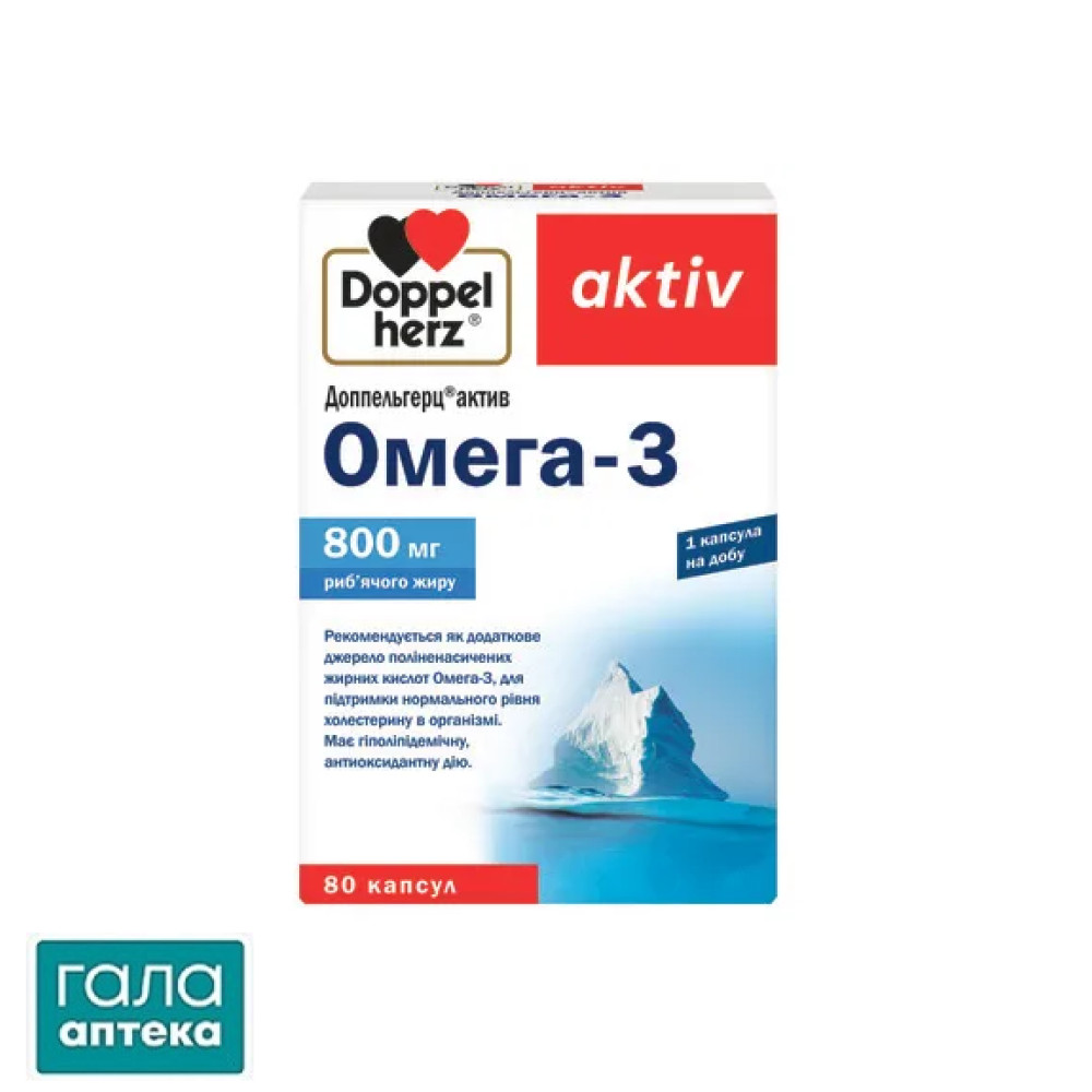 Доппельгерц актив Омега-3 капсулы по 800 мг рыбьего жира №80 (20х4)