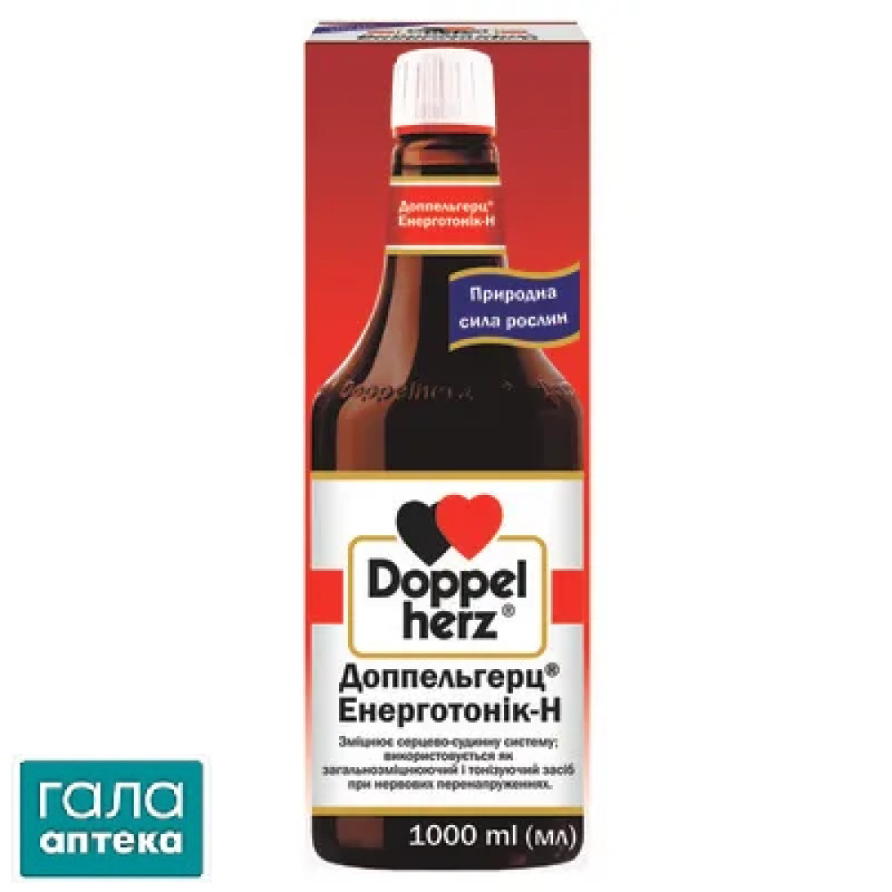 Доппельгерц Энерготоник-Н сироп по 1000 мл в бутыл.