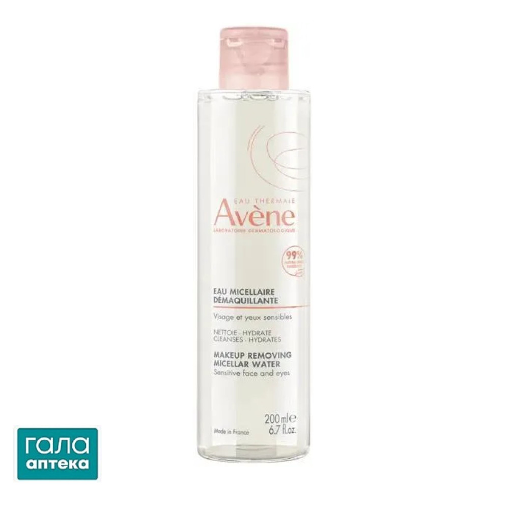 AVENE Міцелярний лосьйон 200мл 530126