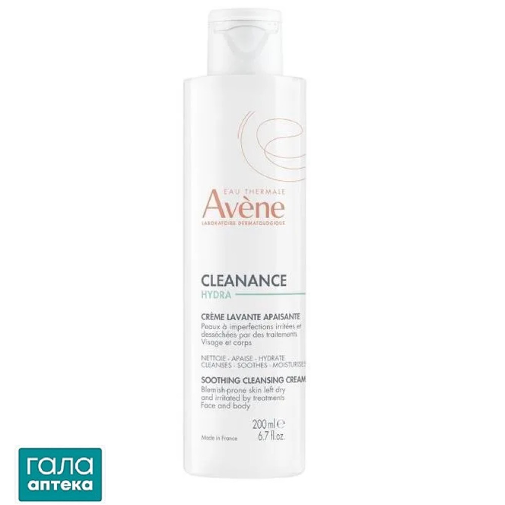 Крем для вмивання Avene Cleanance Hydra очищаючий заспокійливий для проблемної шкіри, 200 мл