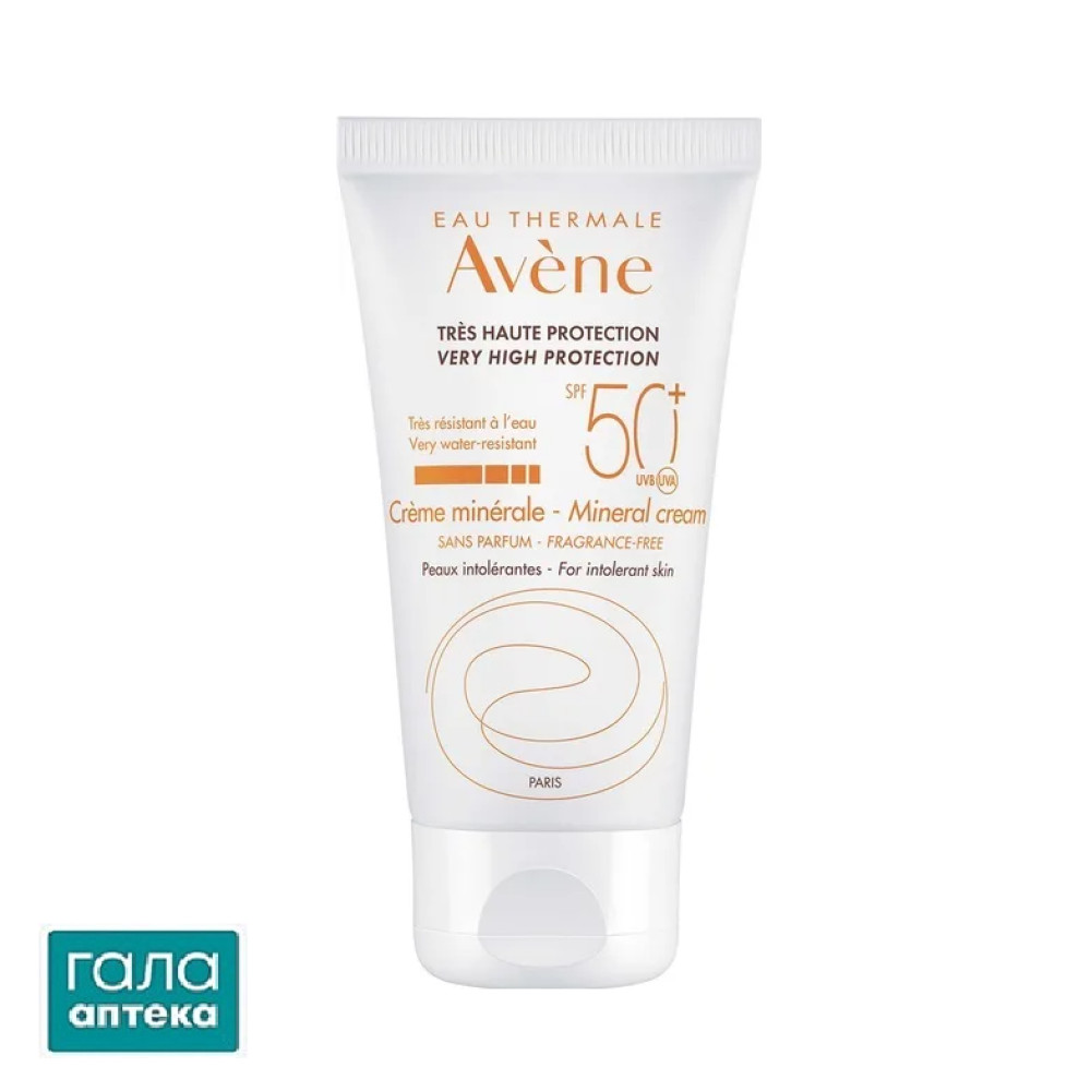 Крем сонцезахисний Avene SPF50+ мінеральний для гіперчутливої шкіри, 50 мл