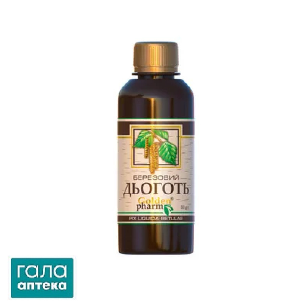 Дьоготь березовий