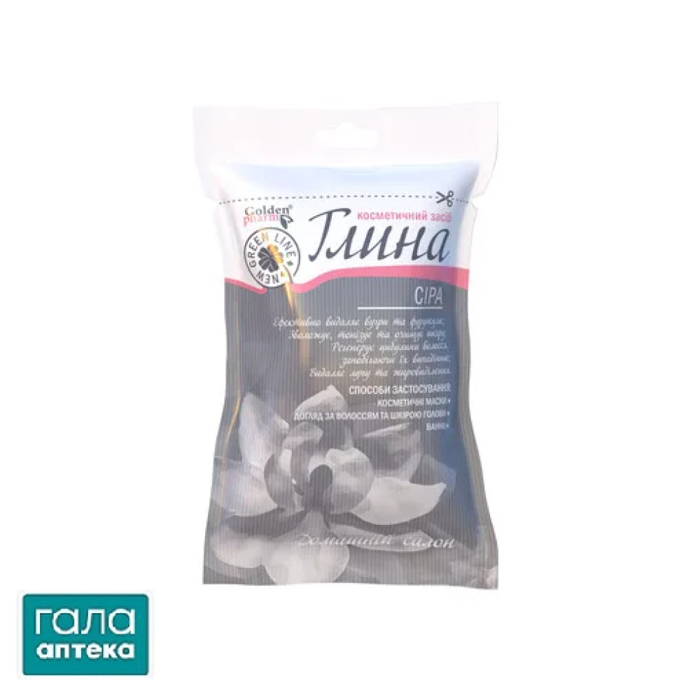 Глина сіра Golden Pharm косметична, 60 г