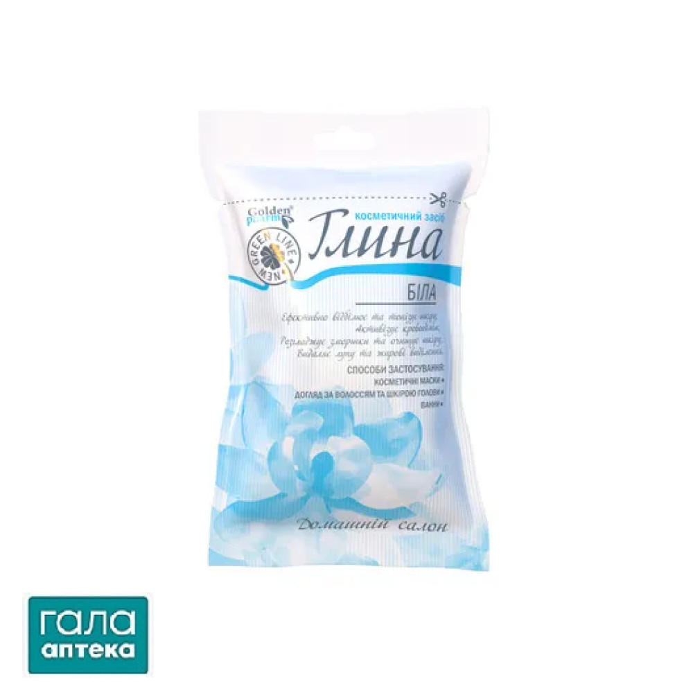 Глина біла Golden Pharm косметична, 60 г