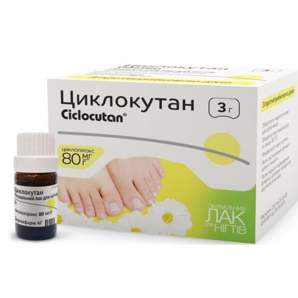 Циклокутан