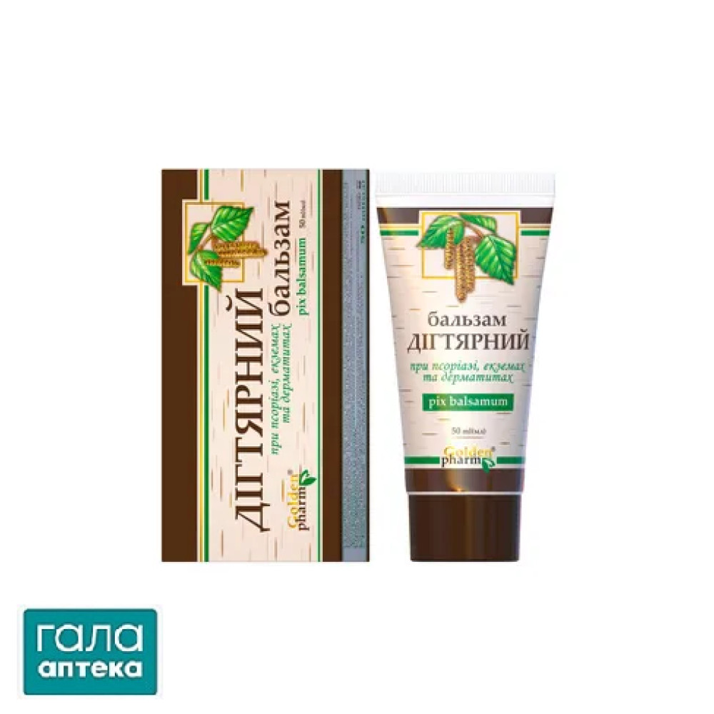 Бальзам дегтярный