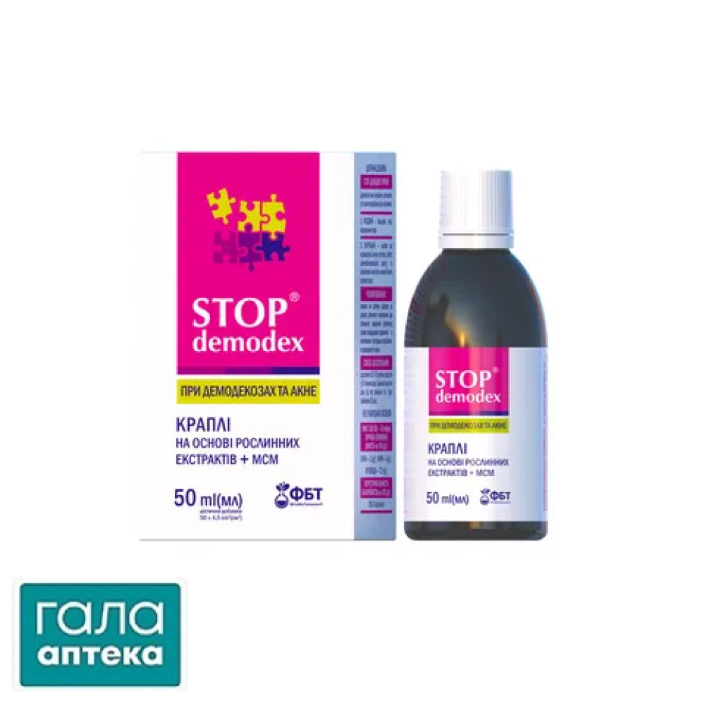 Стоп демодекс